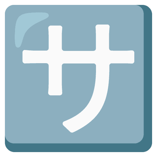 Tombol "Biaya Layanan" Jepang