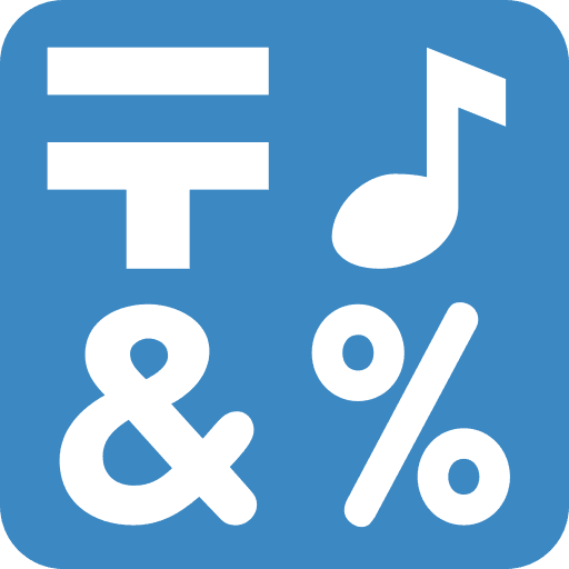 Input Symbols