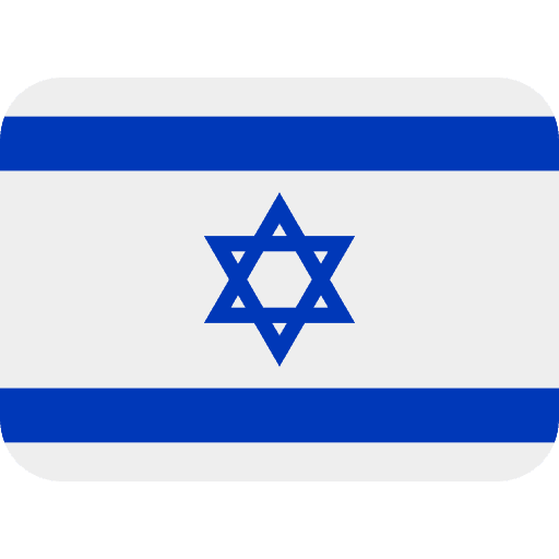 Flag: Israel